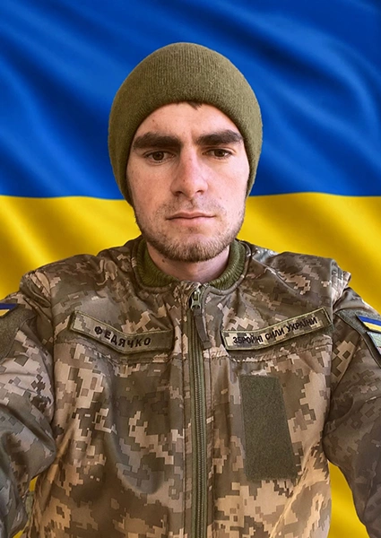 Назарій Юрійович Федячко