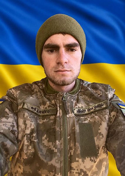 Назарій Юрійович Федячко
