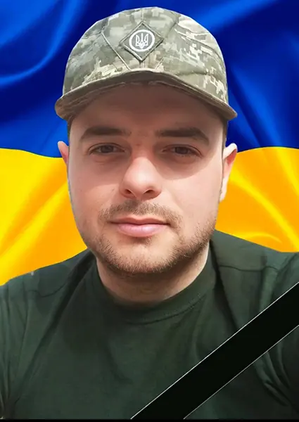 Василь Богданович Івахів