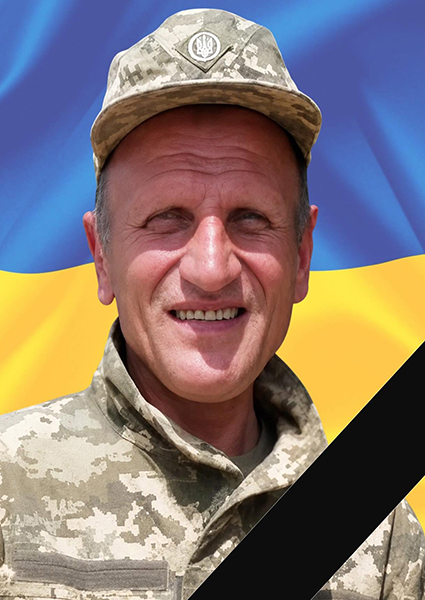 Сергій Геннадійович Шипка