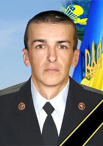 Андрій Володимирович Грицан