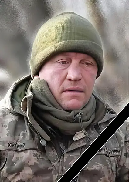 Степан Ярославович Кутний