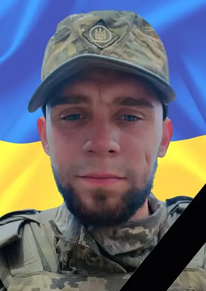 Юрій Юрійович Прус