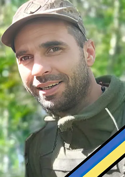Василь Ярославович Вірт